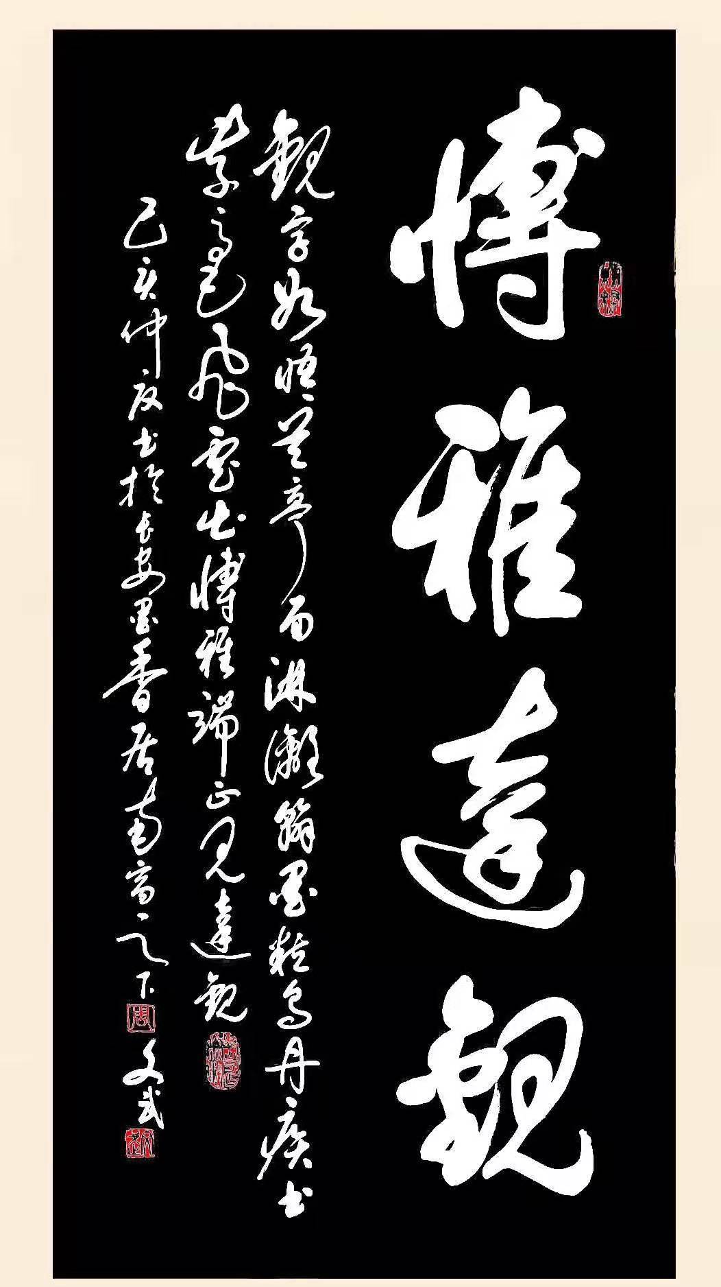 &#20048;&#40060;