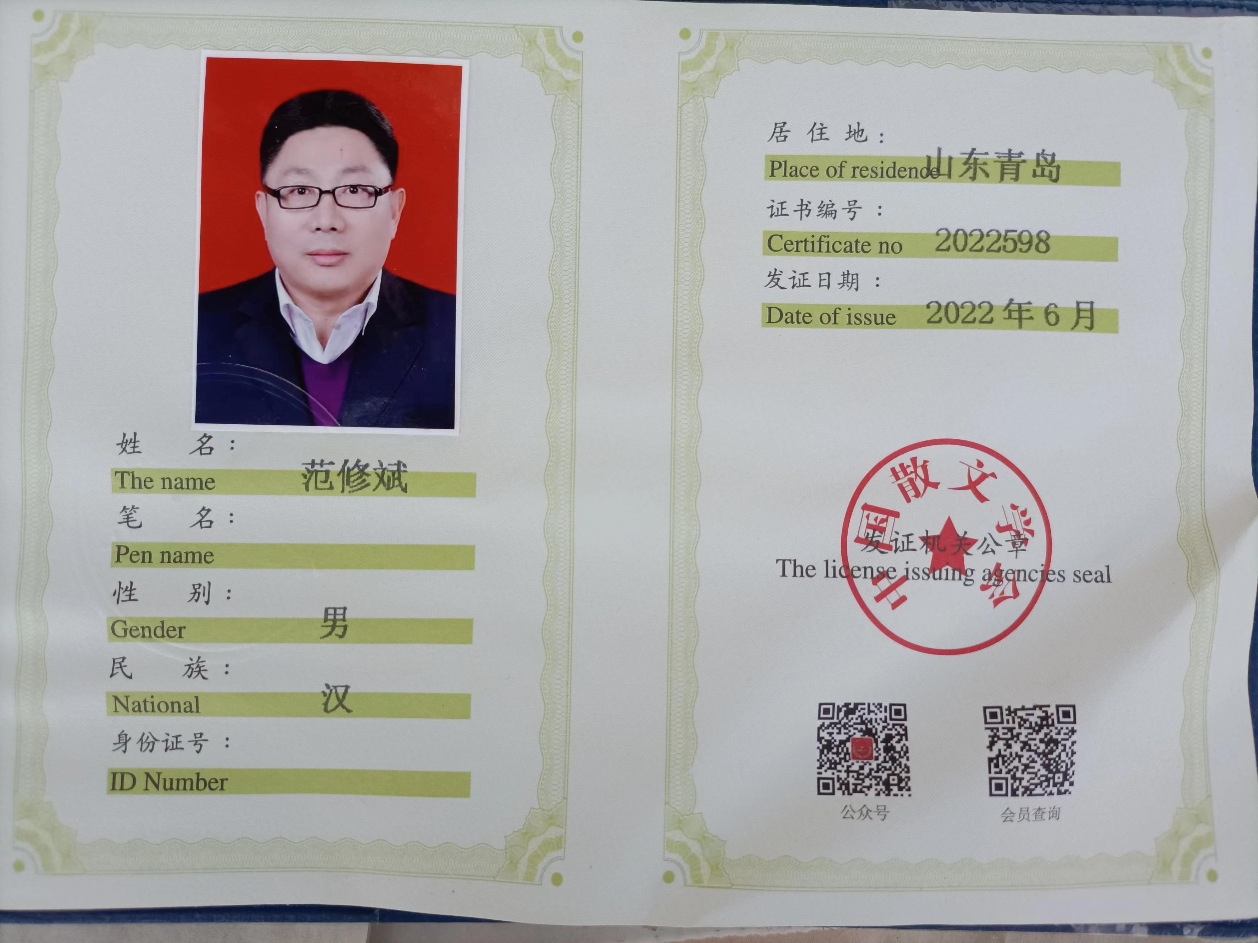 &#20048;&#40060;